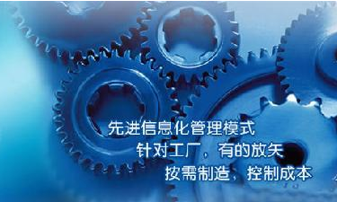 中小企业买球官方网站(中国)有限公司管理买球官方网站(中国)有限公司
成功选型秘籍