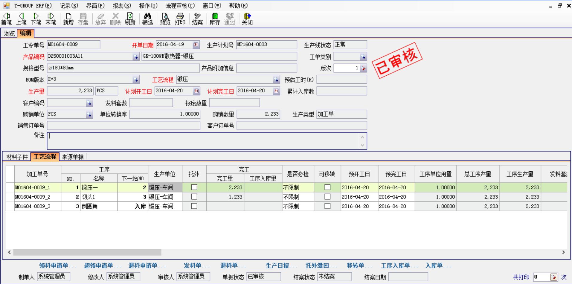 五金企业选五金买球官方网站（中国）有限公司应注意哪几方面?