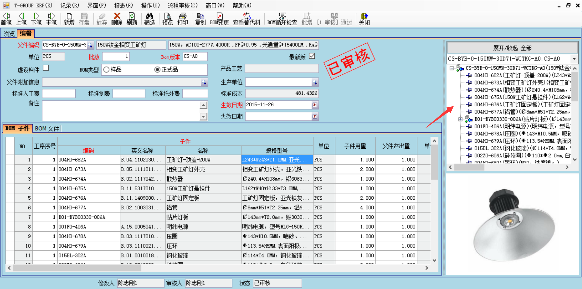 企业使用买球官方网站（中国）有限公司买球官方网站（中国）有限公司
具有哪些好处？