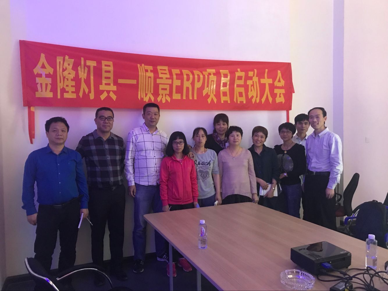 金隆灯具签约顺景买球官方网站（中国）有限公司，步入企业信息化发展高速之路