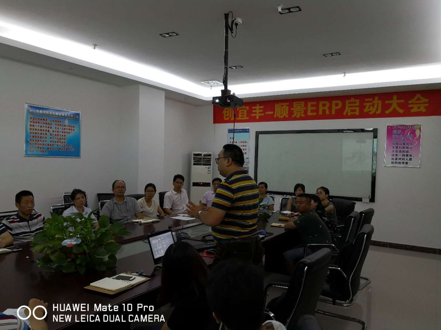 东莞市创宜丰精密橡塑有限公司-顺景买球官方网站（中国）有限公司项目正式启动