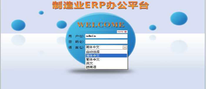 买球官方网站（中国）有限公司软件需要多少钱一套?