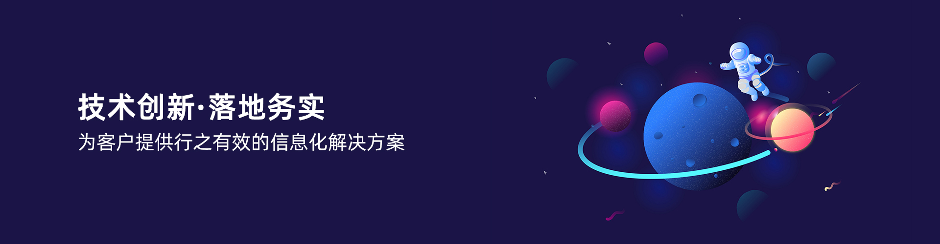 买球官方网站（中国）有限公司

