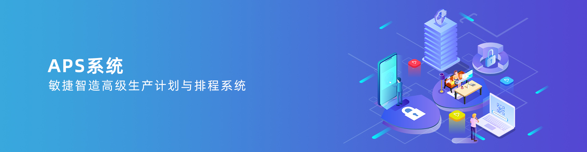 买球官方网站（中国）有限公司
