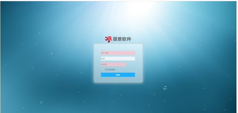 买球官方网站（中国）有限公司管理软件