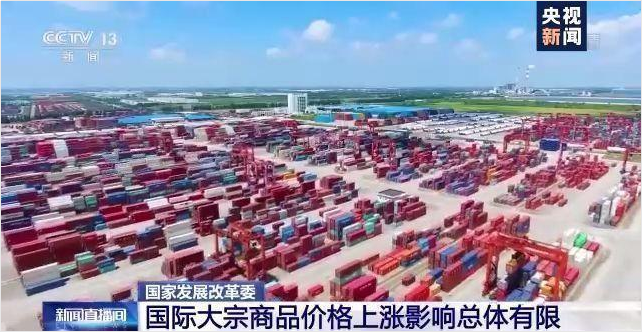 顺景软件-买球官方网站（中国）有限公司管理买球官方网站（中国）有限公司
，数字化赋能企业降本增效，帮助企业以退为进应对原材料“涨价潮”